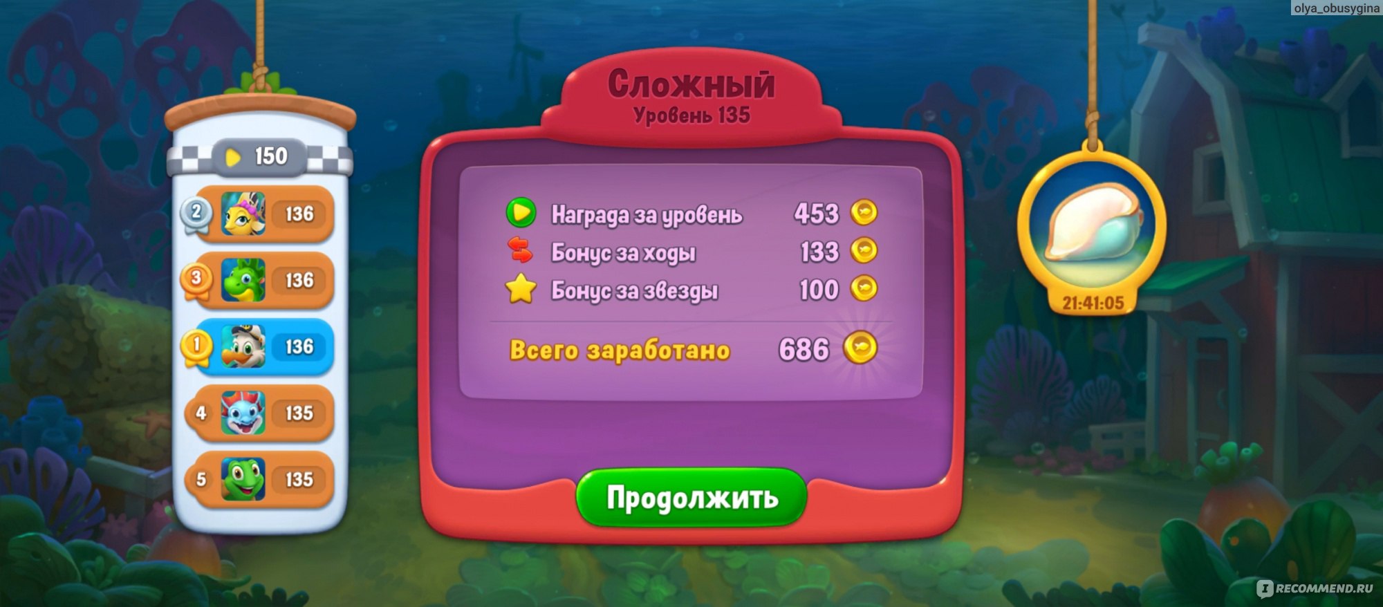 Онлайн игра FishDOM / Фишдом - «Бесконечная игра или аквариум в вашем  телефоне 🦈🦑🐋🦂» | отзывы