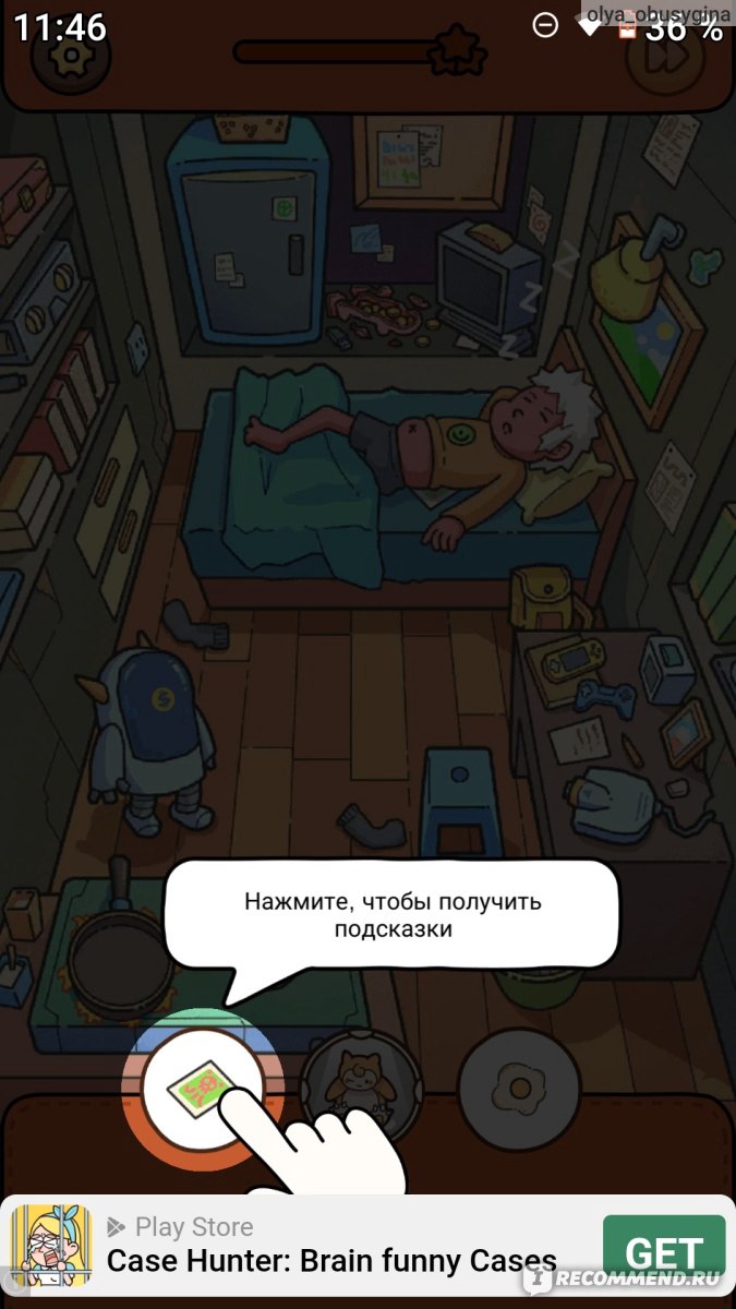 Приложение Find Out - «Не только нахожу предметы и отличия между ними, но и  создаю музей » | отзывы