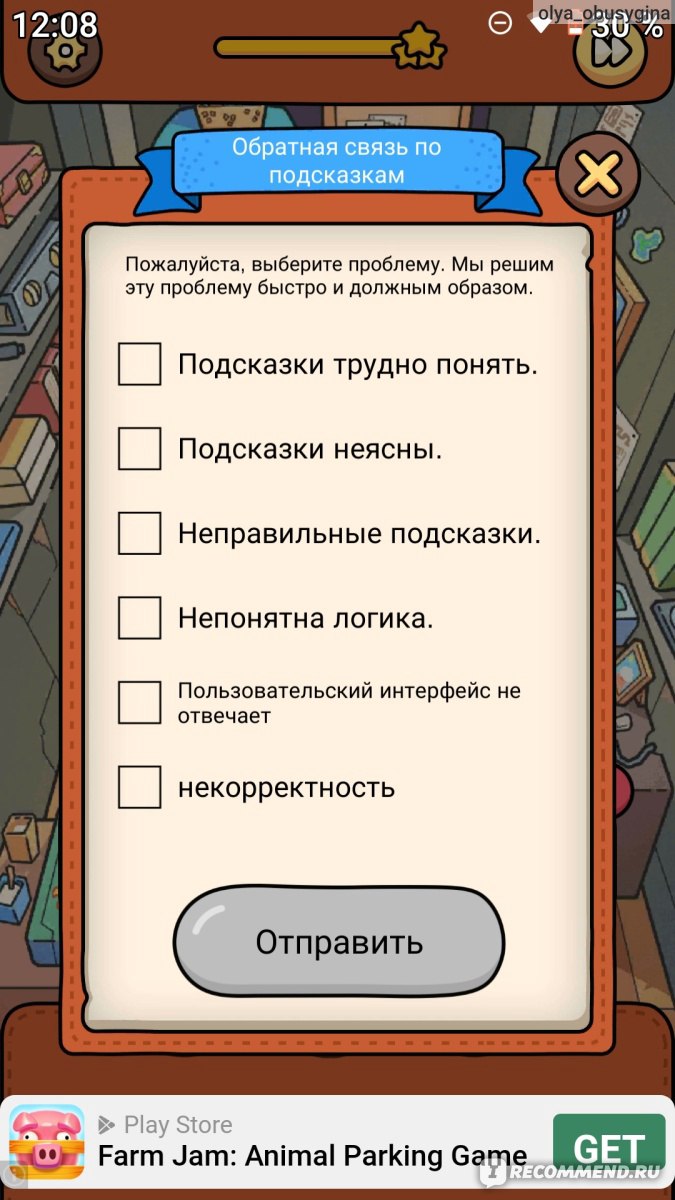 Приложение Find Out - «Не только нахожу предметы и отличия между ними, но и  создаю музей » | отзывы