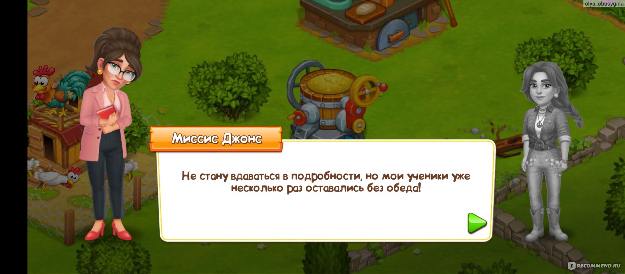 Приложение Farm town- Семейная ферма - «Уютное семейное гнёздышко🐔🐂🐖» |  отзывы