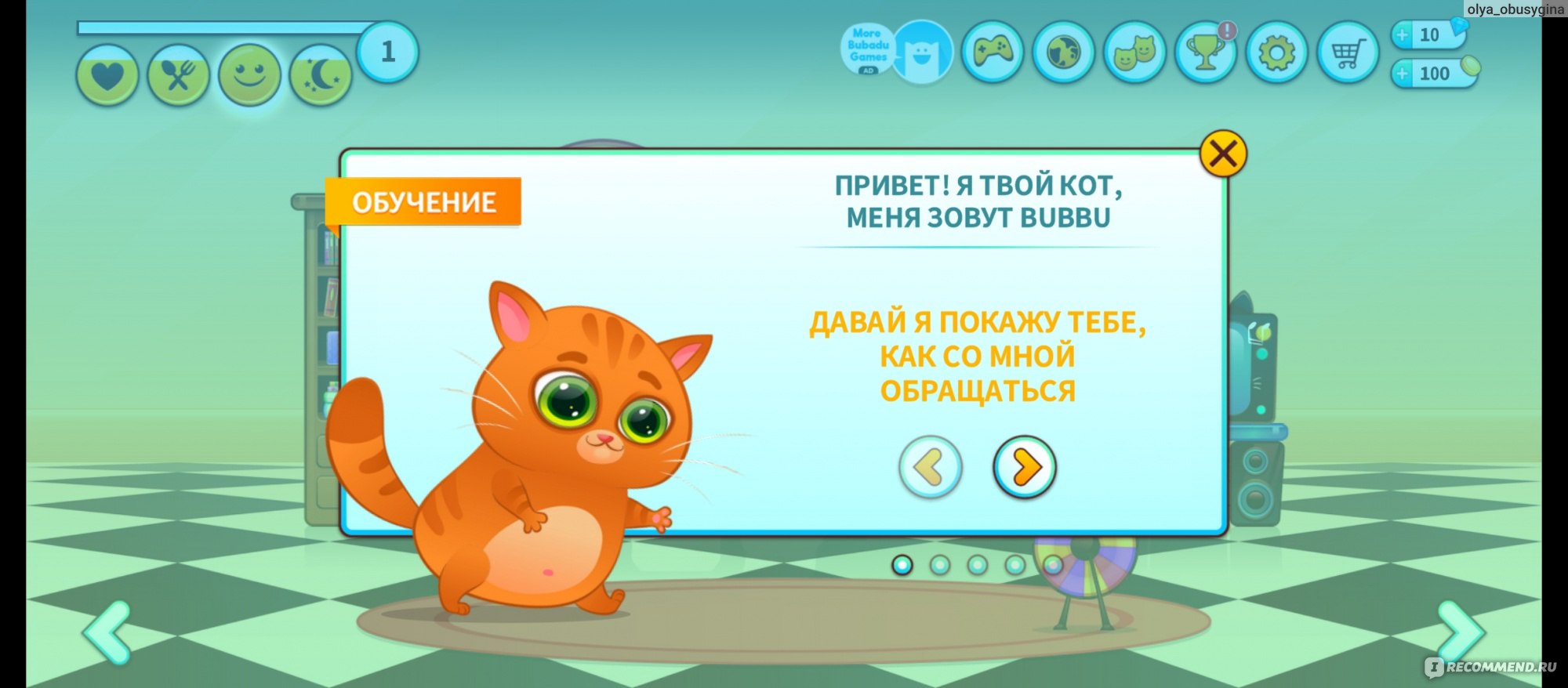 Bubbu – мой виртуальный питомец - «Милый питомец в вашем телефоне 🐱🐈» |  отзывы