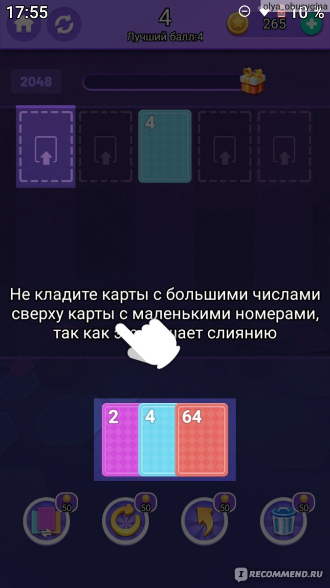 Приложение Угадай слова: загадки в слова - «Несколько мини-игр в одном  приложении. Словесные и не только » | отзывы