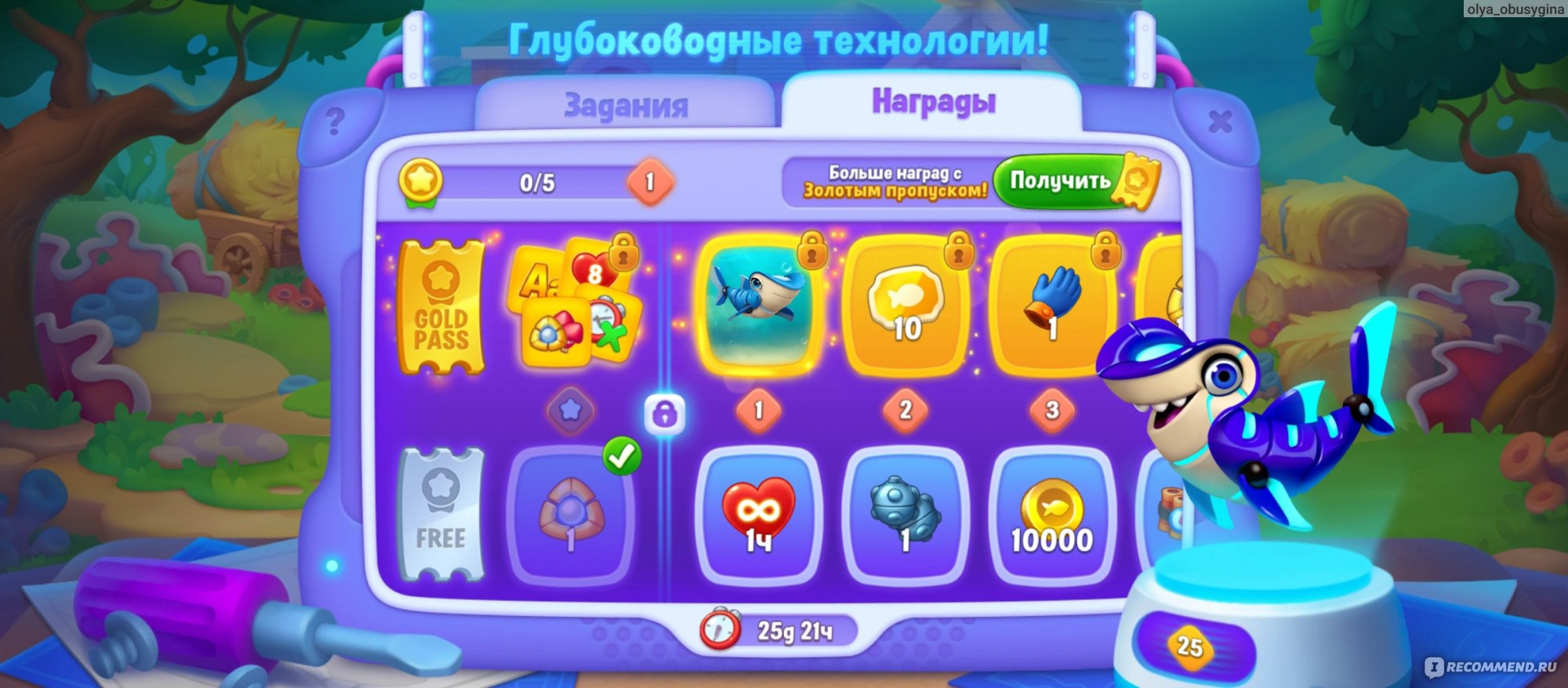 Онлайн игра FishDOM / Фишдом - «Бесконечная игра или аквариум в вашем  телефоне 🦈🦑🐋🦂» | отзывы