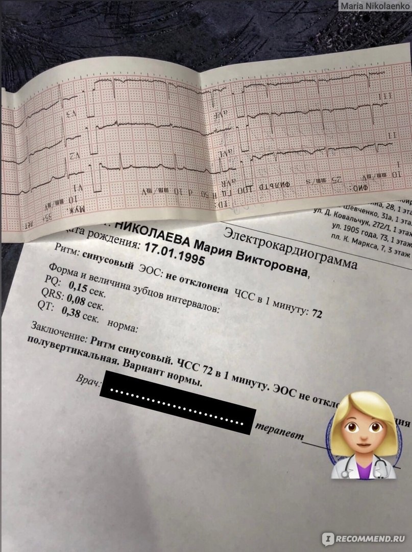 Больница скорой помощи №2 на Тургенева, г.Новосибирск, Новосибирск -  «Врачебная ошибка...Цирроз печени. И это далеко не сериал!» | отзывы