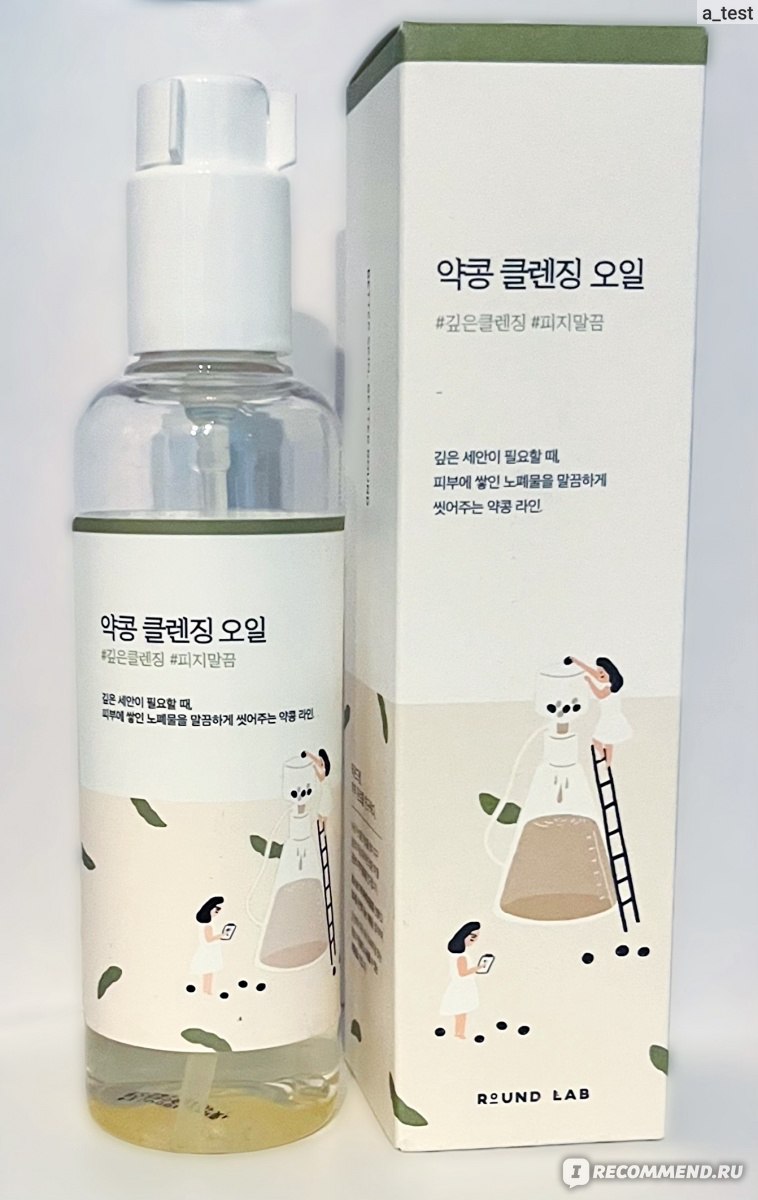 Гидрофильное масло ROUND LAB Soybean Cleansing Oil «Гидрофильное масло для сухой кожи» отзывы