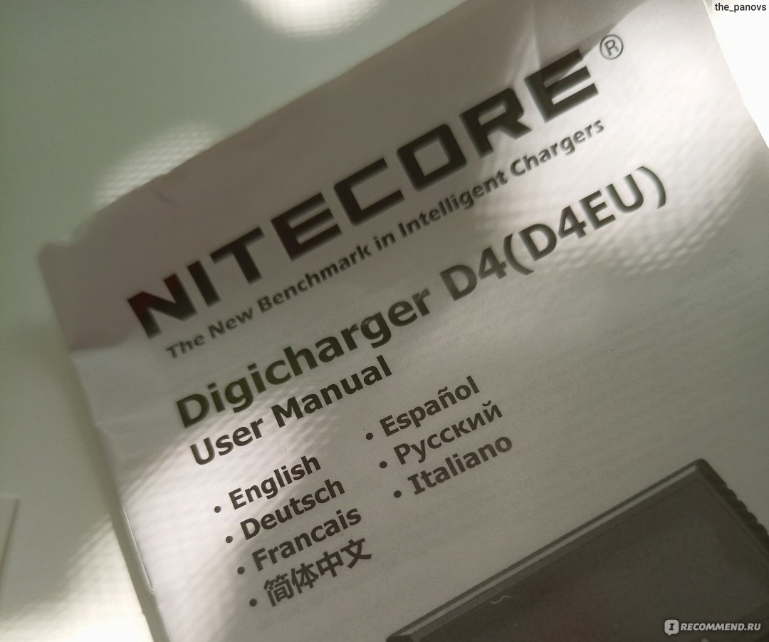 Зарядное Устройство Для Li-Ion Аккумуляторов Nitecore D4 - «Супер.