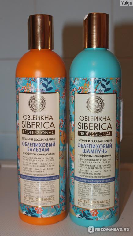 Шампунь Natura Siberica Oblepikha Professional Питание и восстановление ...