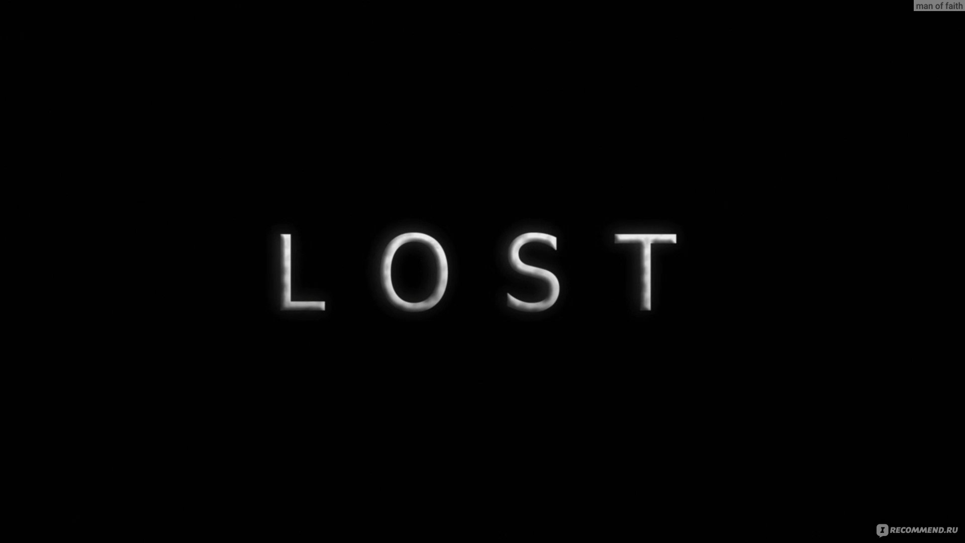 Do you lose. Lost надпись. Lost and found картинки. Лост локед ГД.