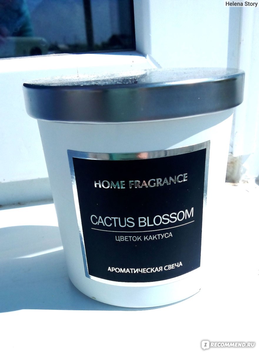 Ароматическая свеча Home Fragrance Cactus Blossom ( цветок кактуса ) -  «🤍🖤 Ароматерапии не выходя из дома ! Свежий и безумный приятный запах  !🤍🖤» | отзывы