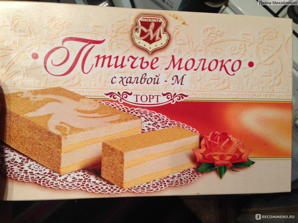 Торт Птичье молоко ВКУСВИЛЛ