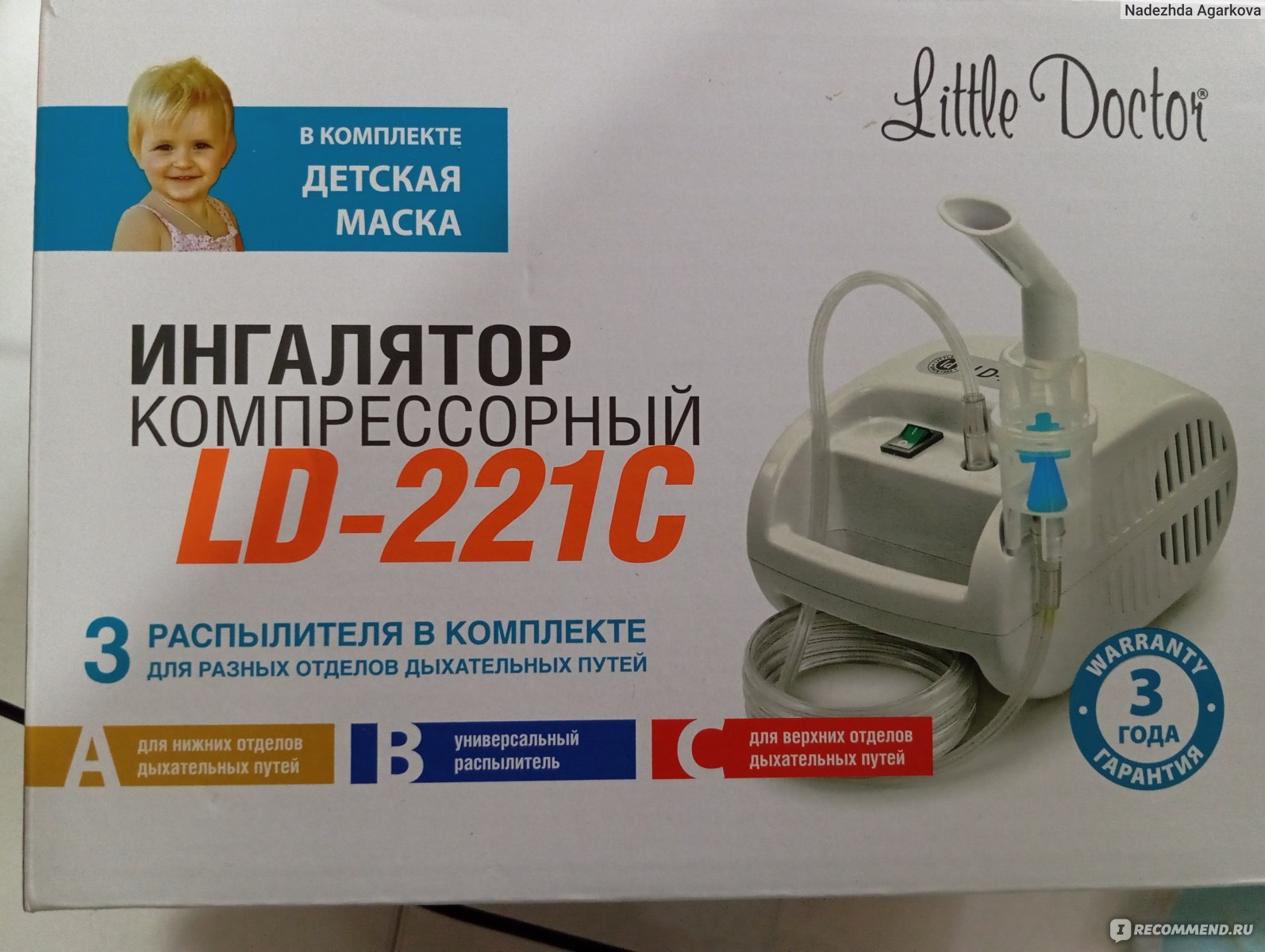 Ингалятор компрессорный (небулайзер) Little doctor LD-221C - «Вещь хорошая,  нужная. » | отзывы