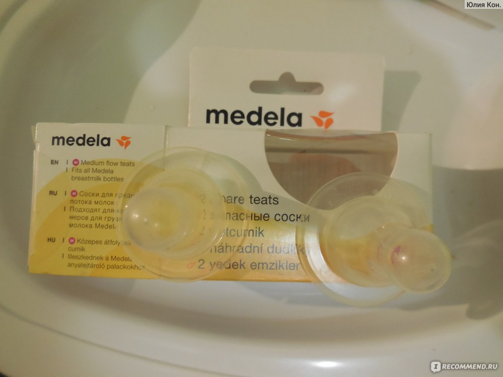 Medela Calma соска для бутылочки laste kaubad