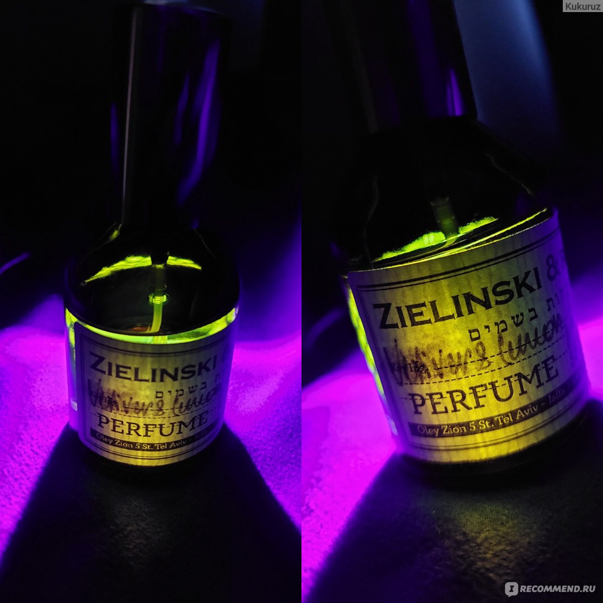 Zielinski & Rozen Vetiver & Lemon, Bergamot фото