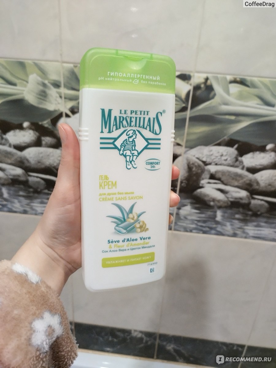 Гель для душа Le Petit Marseillais Мицелярный Сок Алоэ Вера и Цветок ...