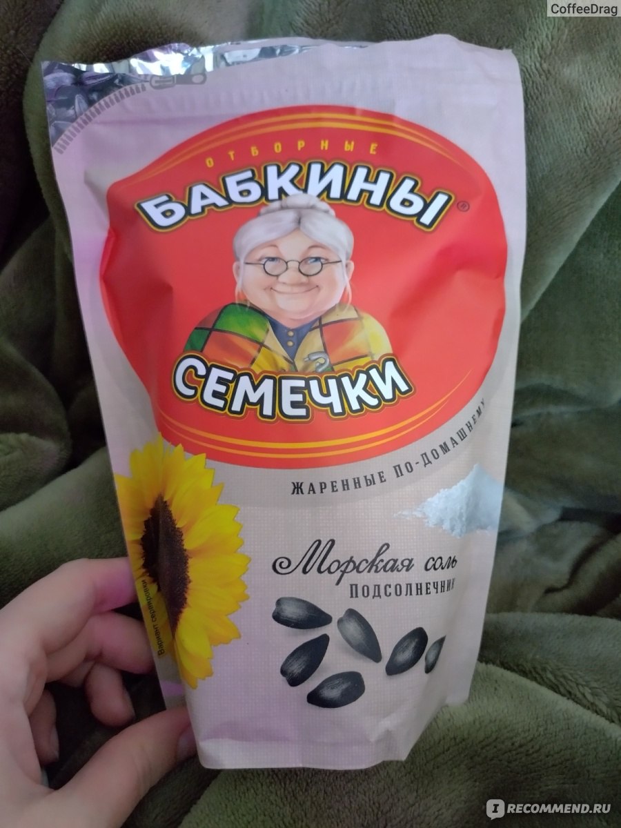 "Бабкины семечки" Подсолнечные, жареные, соленые - «Любимые семечки ...
