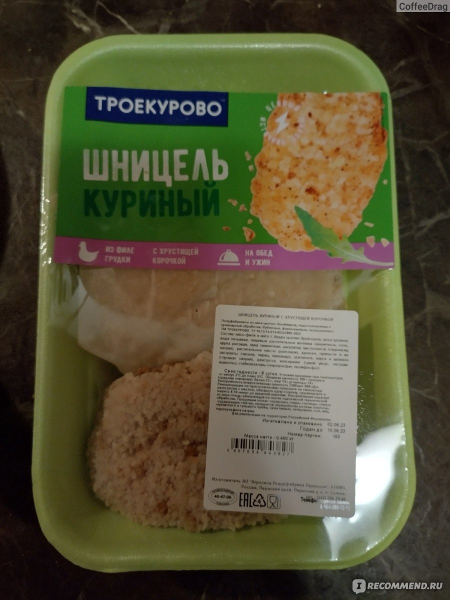 Шницель рубленый Троекурово С хрустящей корочкой - «Очень вкусный шницель!»  | отзывы