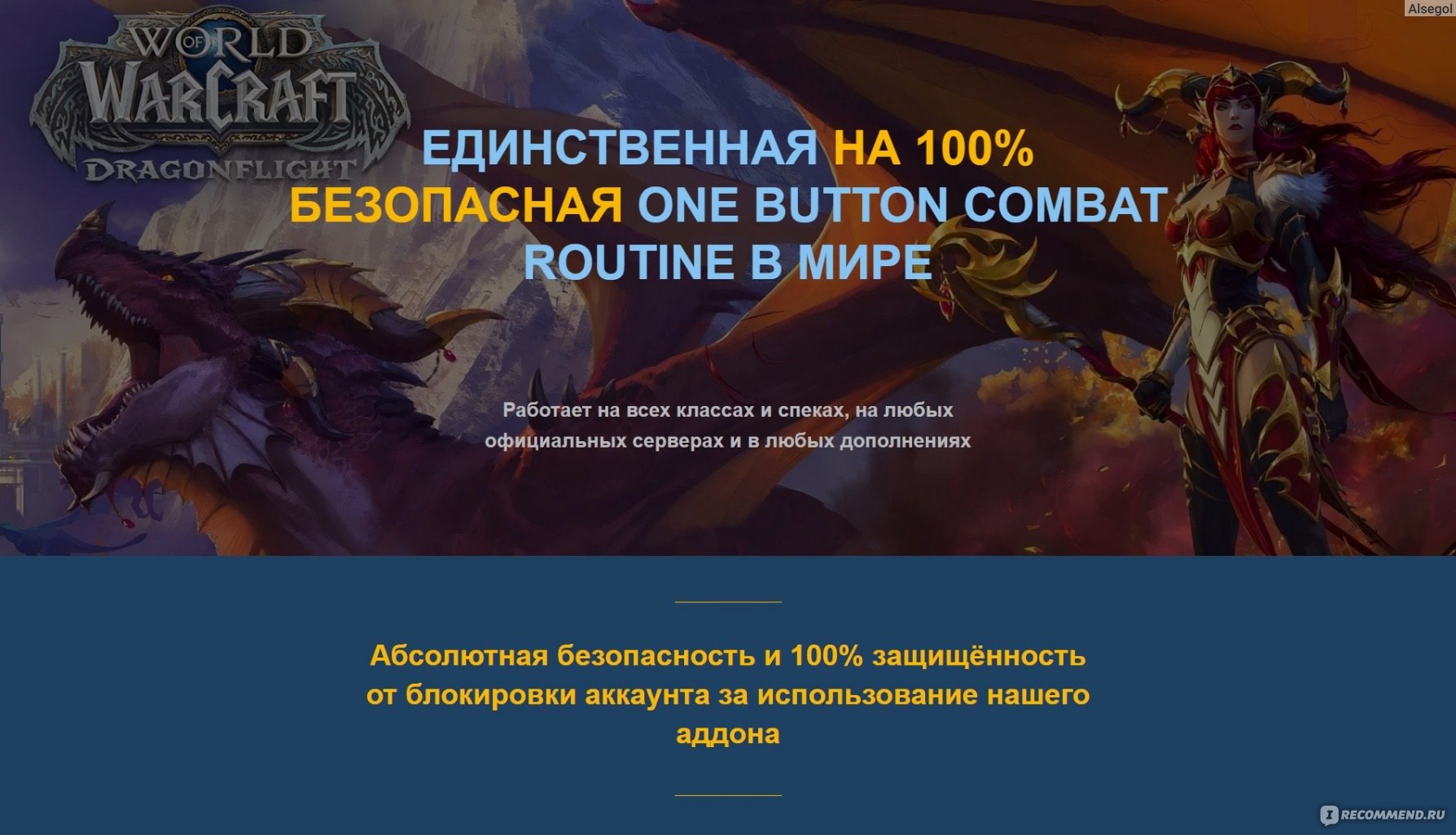 World Of Warcraft Порно Видео | nordwestspb.ru