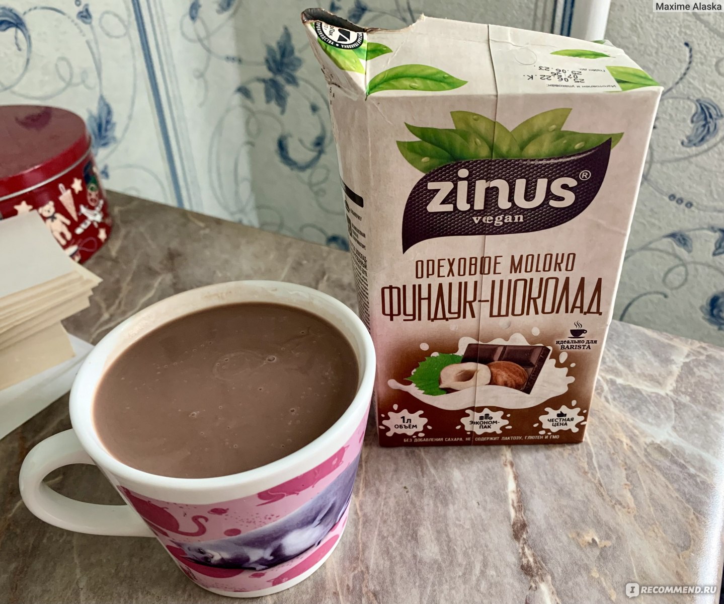 Ореховое молоко Zinus Фундук-Шоколад - «Фундучного шоколаду  изволите?🌰🍫Вкуснейшая растительная альтернатива шоколадному «Чуду». А вот  без сахара ли?» | отзывы