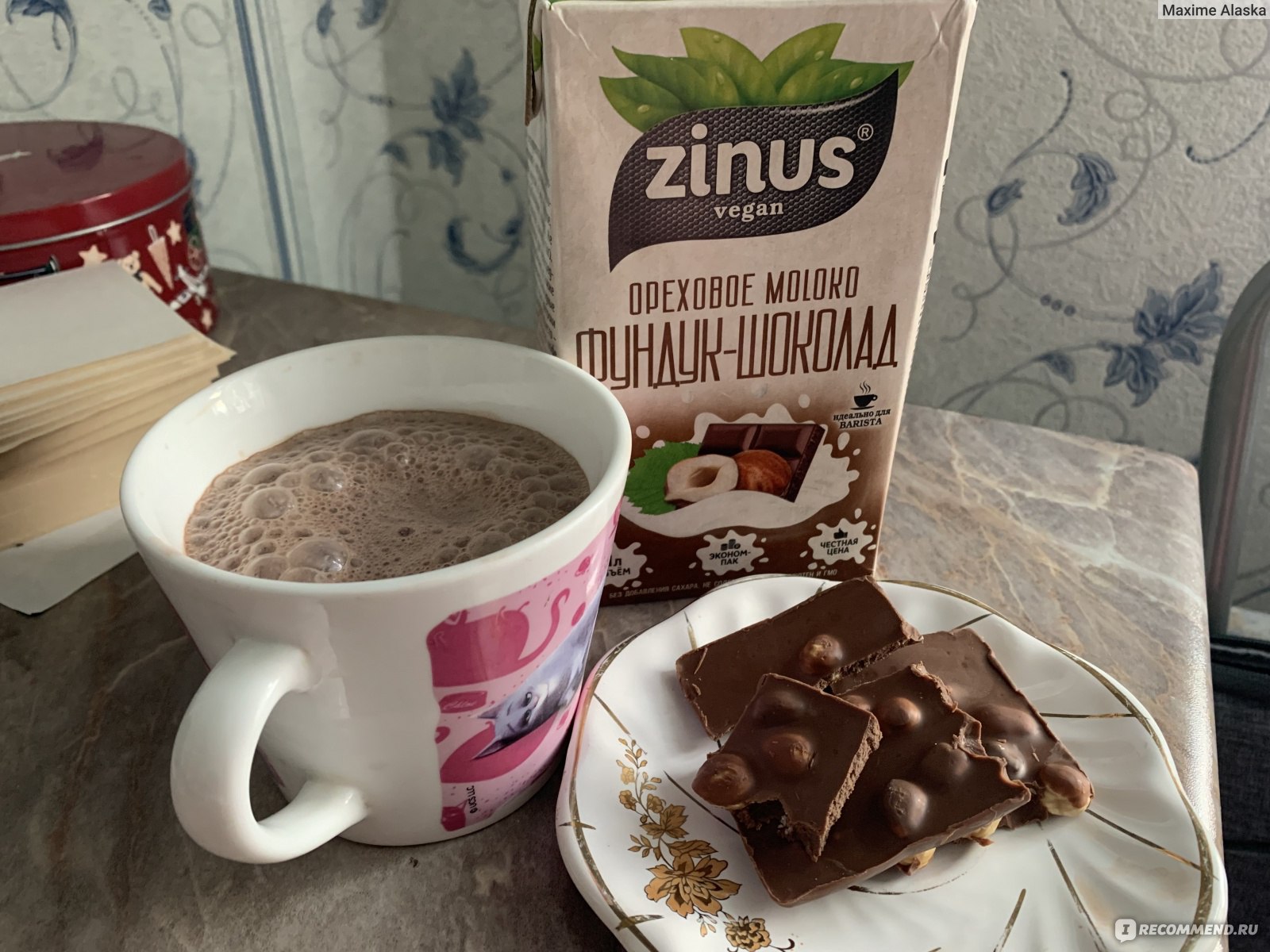 Ореховое молоко Zinus Фундук-Шоколад - «Фундучного шоколаду  изволите?🌰🍫Вкуснейшая растительная альтернатива шоколадному «Чуду». А вот  без сахара ли?» | отзывы