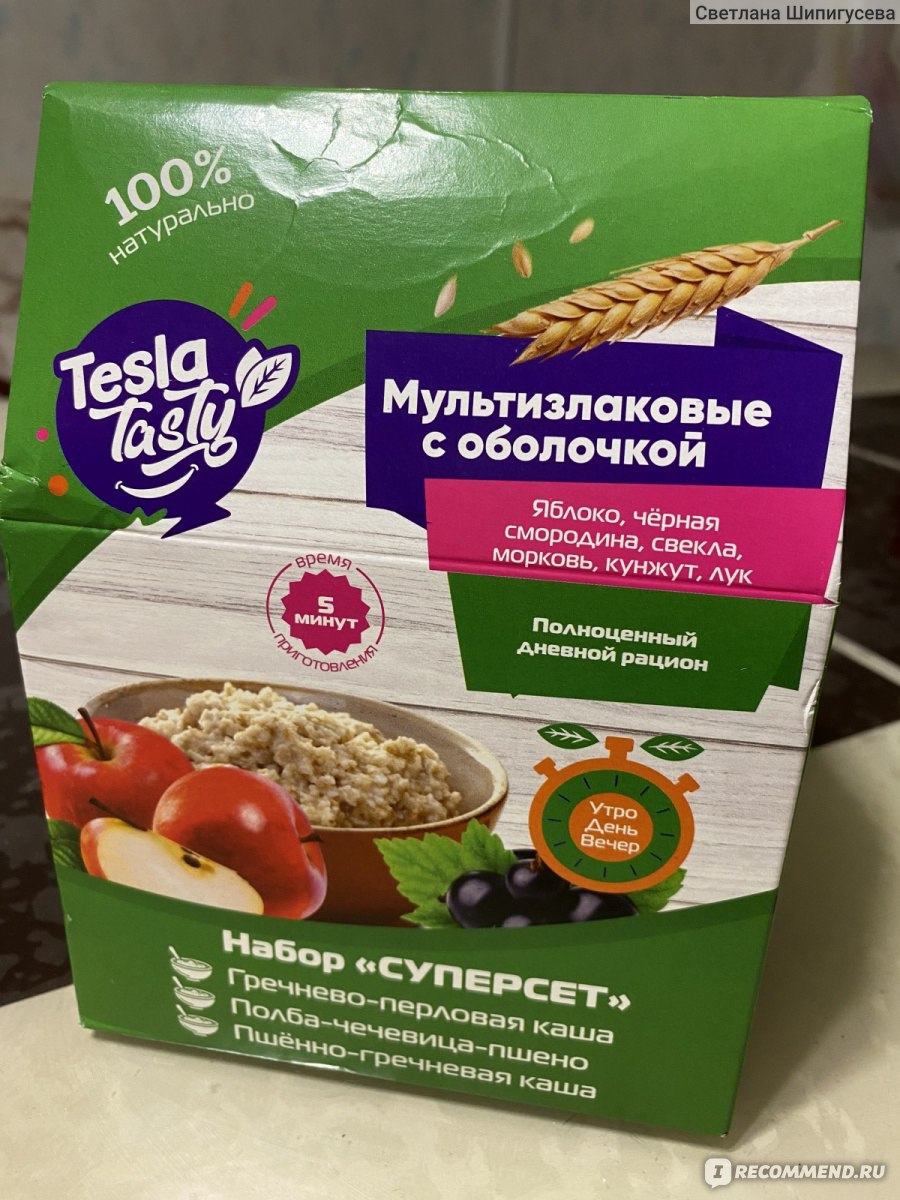 Каша быстрого приготовления Tesla Tasty Мультизлаковая с оболочкой ...