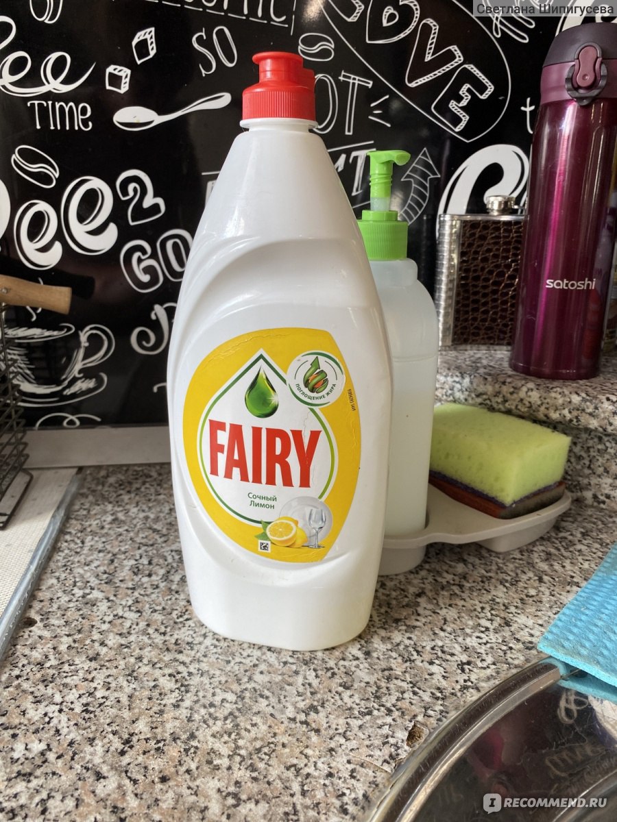 Fairy для мытья посуды лимон