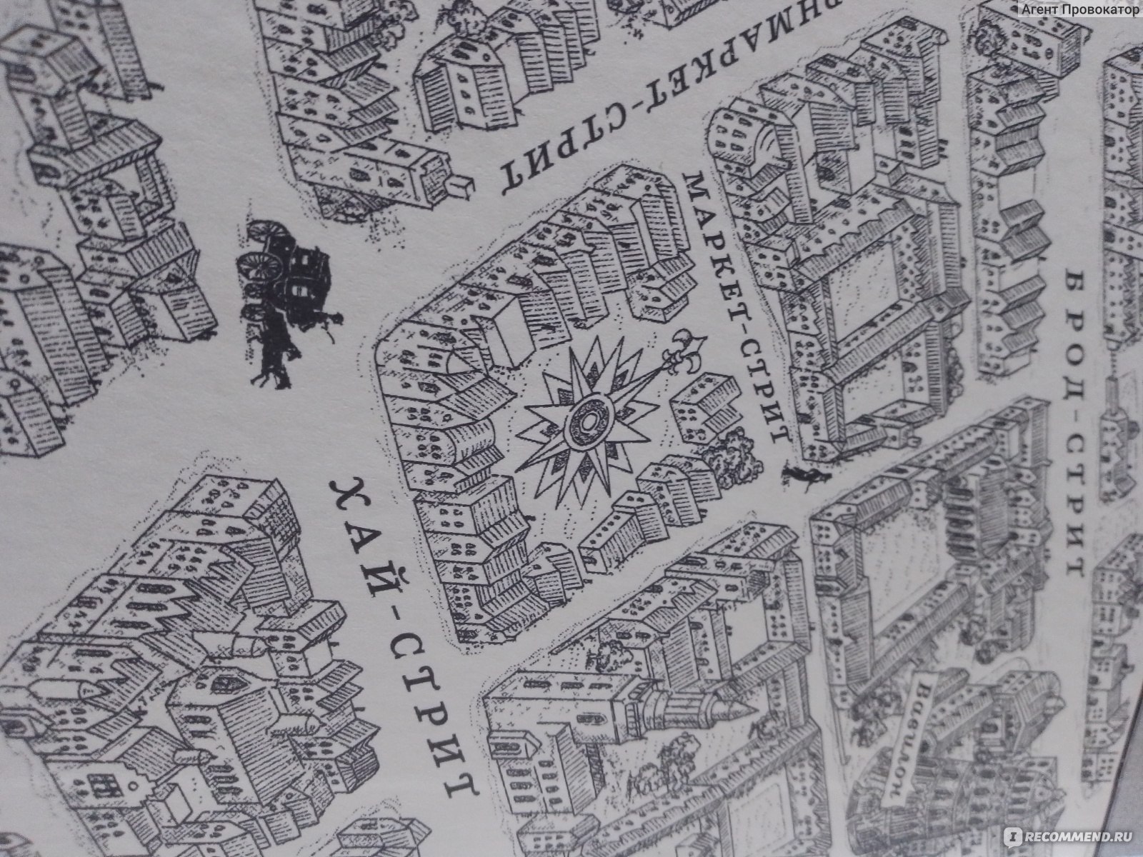 Книга с обложкой вавилонской башни. Лисья башня книга. Babel book kuang. Опиумная война ребекка куанг книга. Республика дракон ребекка ф.