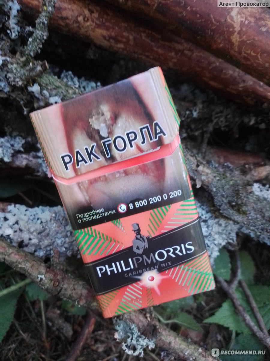 Филлип моррис вкусы. Филип Морис Карибский микс. Сигареты Philip Morris exotic Mix.