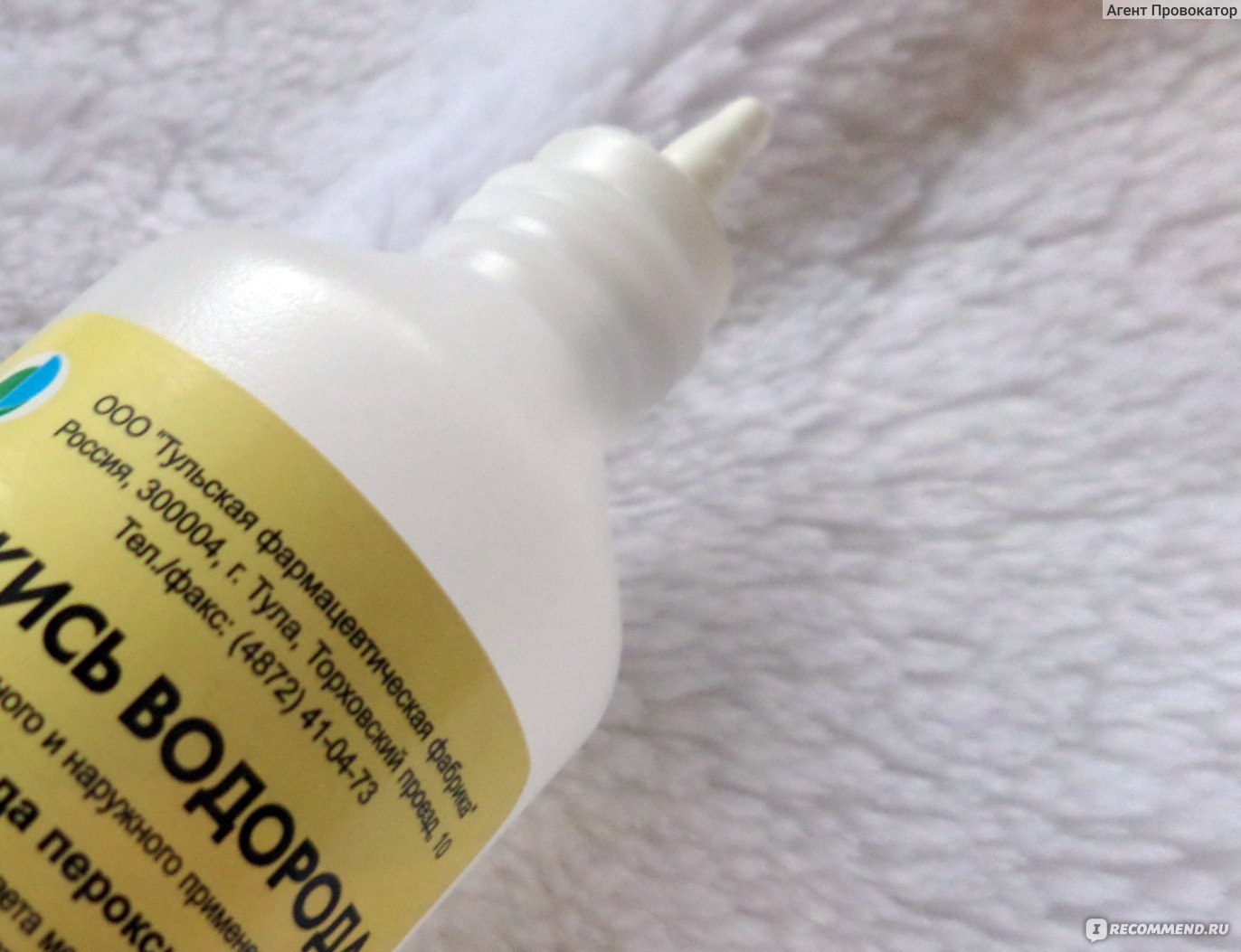 Осветлить волосы перекисью водорода в домашних условиях рецепты с фото пошагово