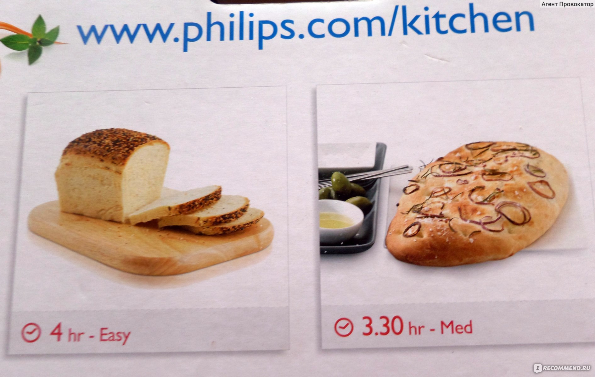 Хлебопечка филипс рецепты. Хлебопечка Филипс hd9020. Рецепты для хлебопечки Филипс hd9020. Рецепт хлеба в хлебопечке Philips hd9020. Хлебопечь Филипс 9020 рецепты хлеба.