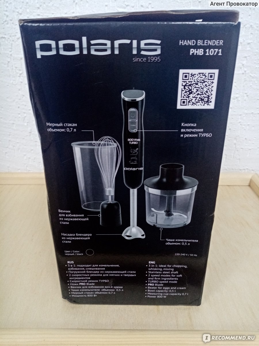 Polaris psc 1102c steam multidrive отзывы фото 72