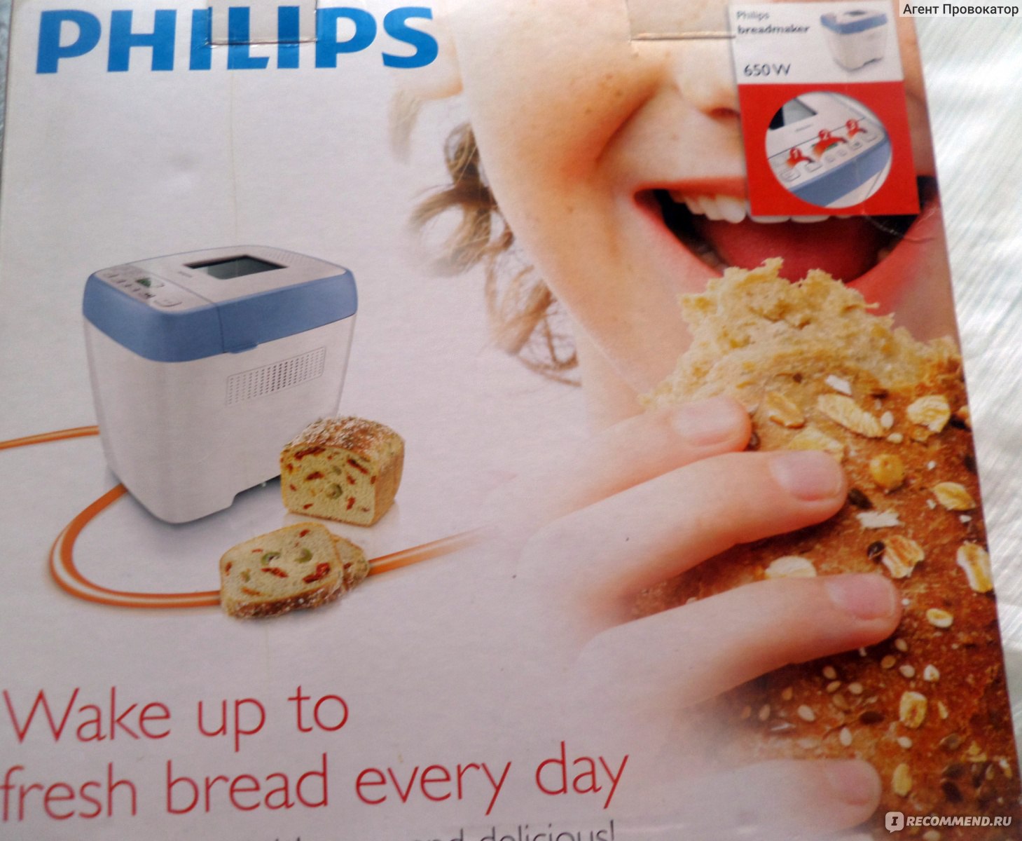 Хлебопечка филипс рецепты. Хлебопечка Филипс hd9020. Philips Breadmaker hd9020. Схема хлебопечка Филипс hd9020. Philips hd9020 рецепты.