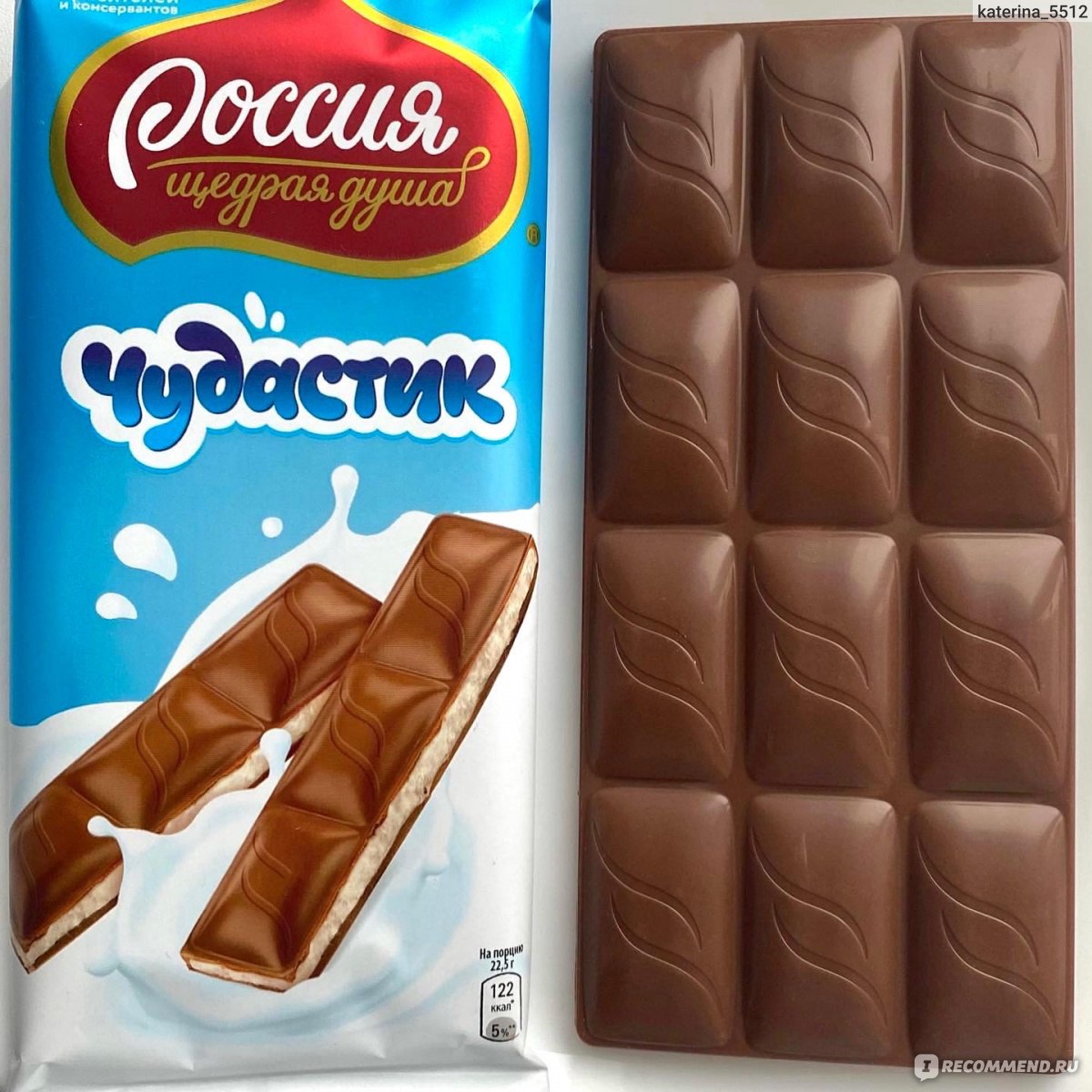 Шоколад Россия Чудастик молочный 90гр