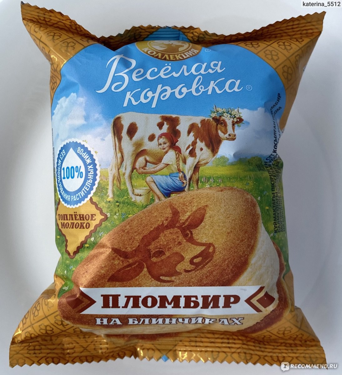 Мороженое веселая коровка