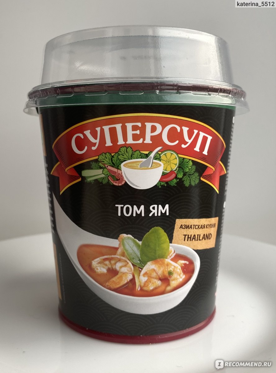 Лапша быстрого приготовления Русский продукт Суперсуп Том Ям - «Понравился  меньше аналогичного горохового или куриного.» | отзывы