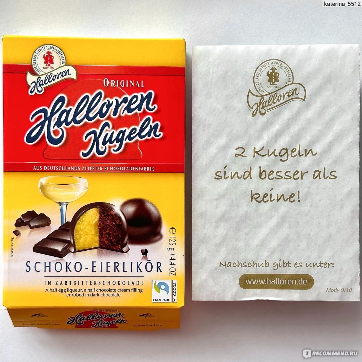 Конфеты Halloren Kugeln original (Schoko -eierlkör) - «На любителя ...