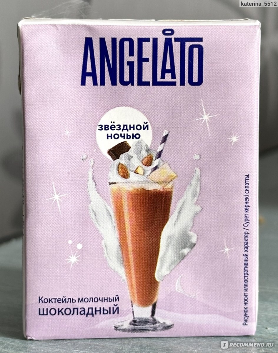 Молочный коктейль Angelato 