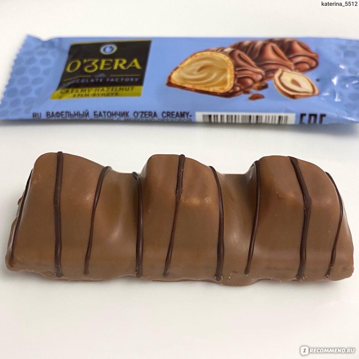 Конфеты озера в коробке Hazelnut