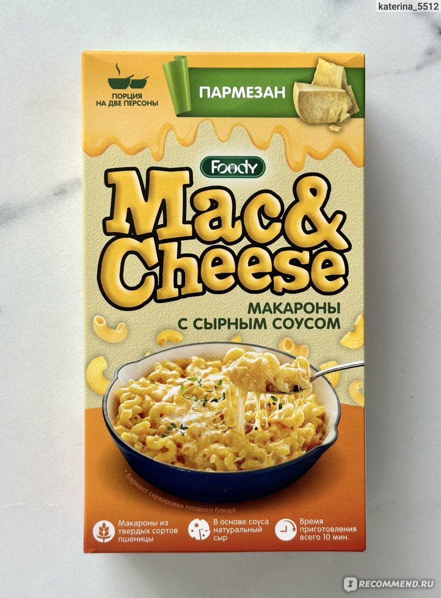 Макаронные изделия Foody Mac&Cheese Макароны с сырным соусом 