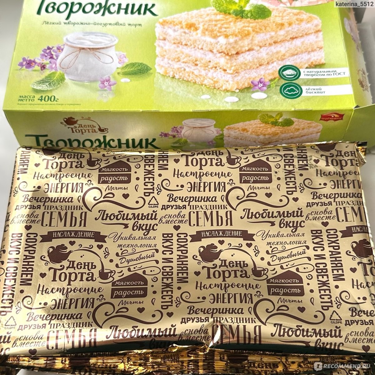 Торт творожный в коробке