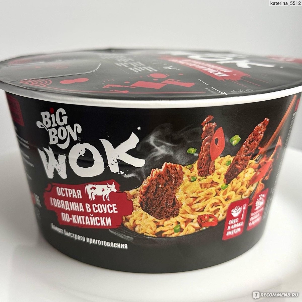 Лапша быстрого приготовления Big Bon WOK острая говядина в соусе  по-китайски - «Не впечатлил» | отзывы