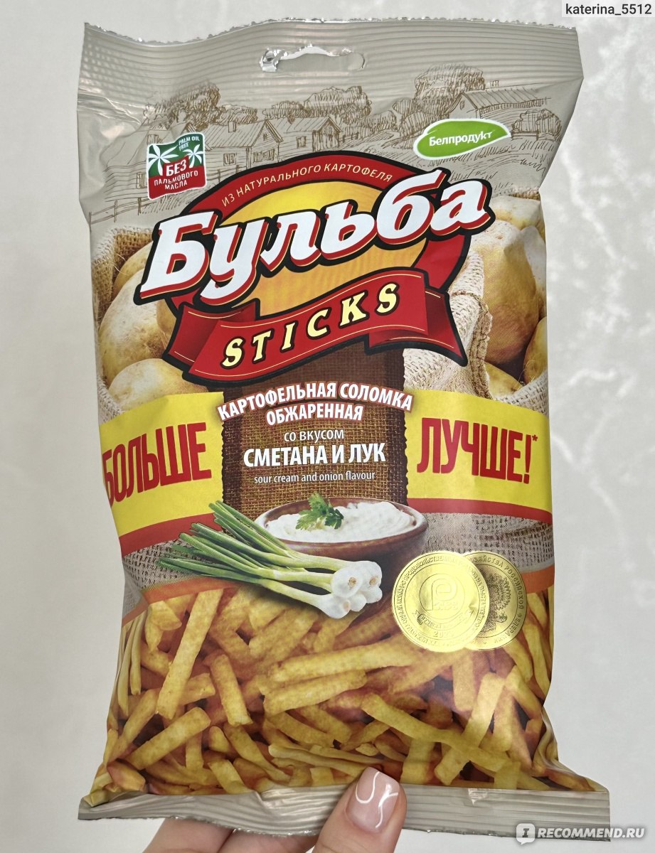 Соломка Бульба Sticks Картофельная со вкусом сметаны и лука - «Не мой вид  снеков, но вкусно! 😅» | отзывы