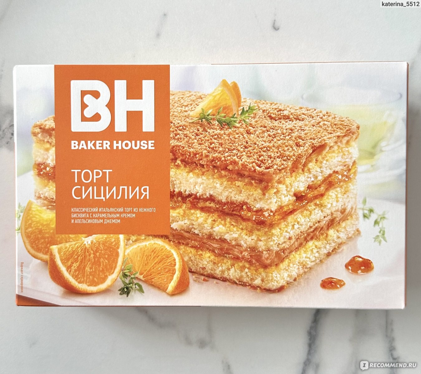 Торт Baker House Сицилия - «без претензий, но с пожеланиями 😉🫶🏻» | отзывы