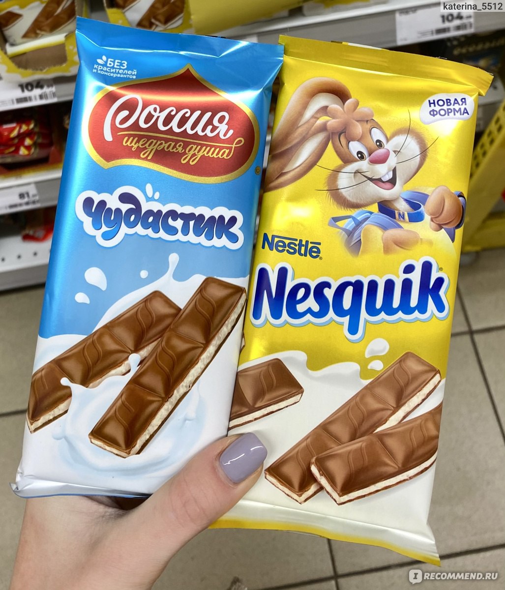 Шоколад Россия Чудастик молочный