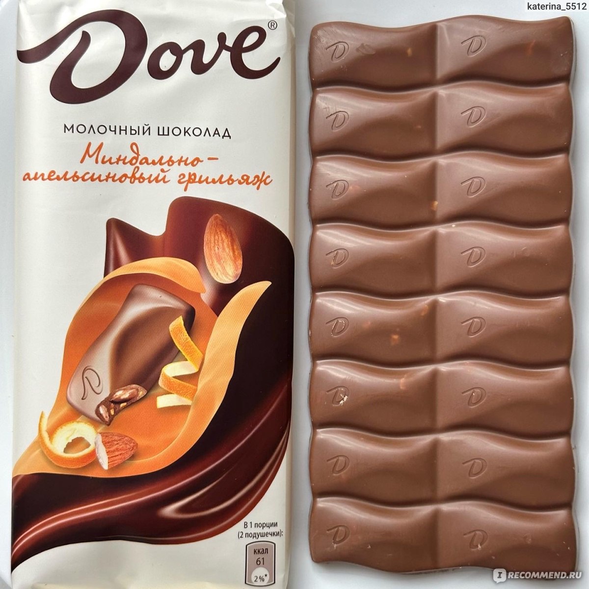 Dove шоколад