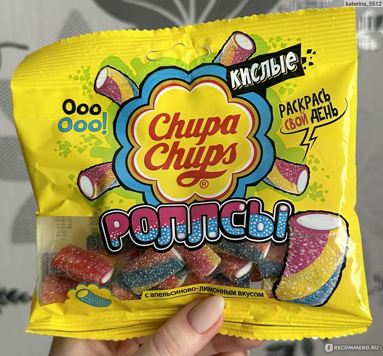 Жевательный мармелад Chupa Chups Кислые роллсы, 150 г - «Для любителей  кисленького 😋» | отзывы