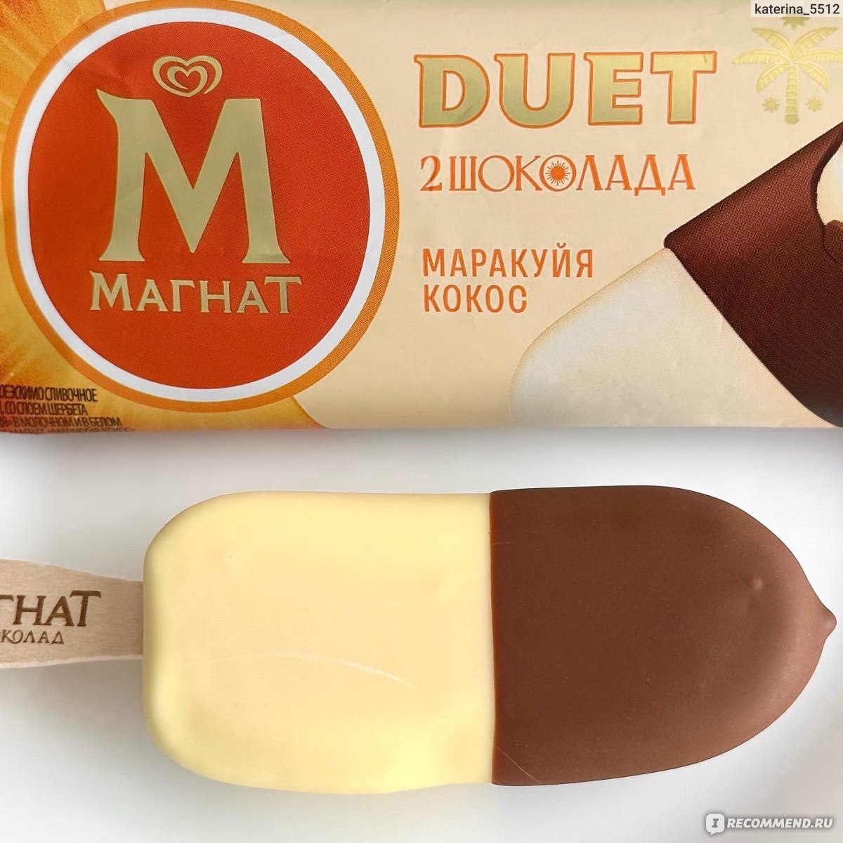 Магнат с белым шоколадом эскимо