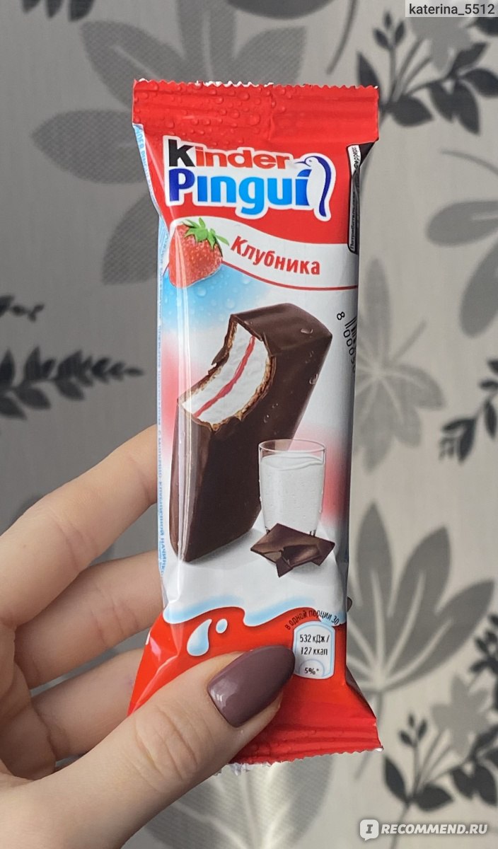 Пирожное kinder Pingui шоколад 30г