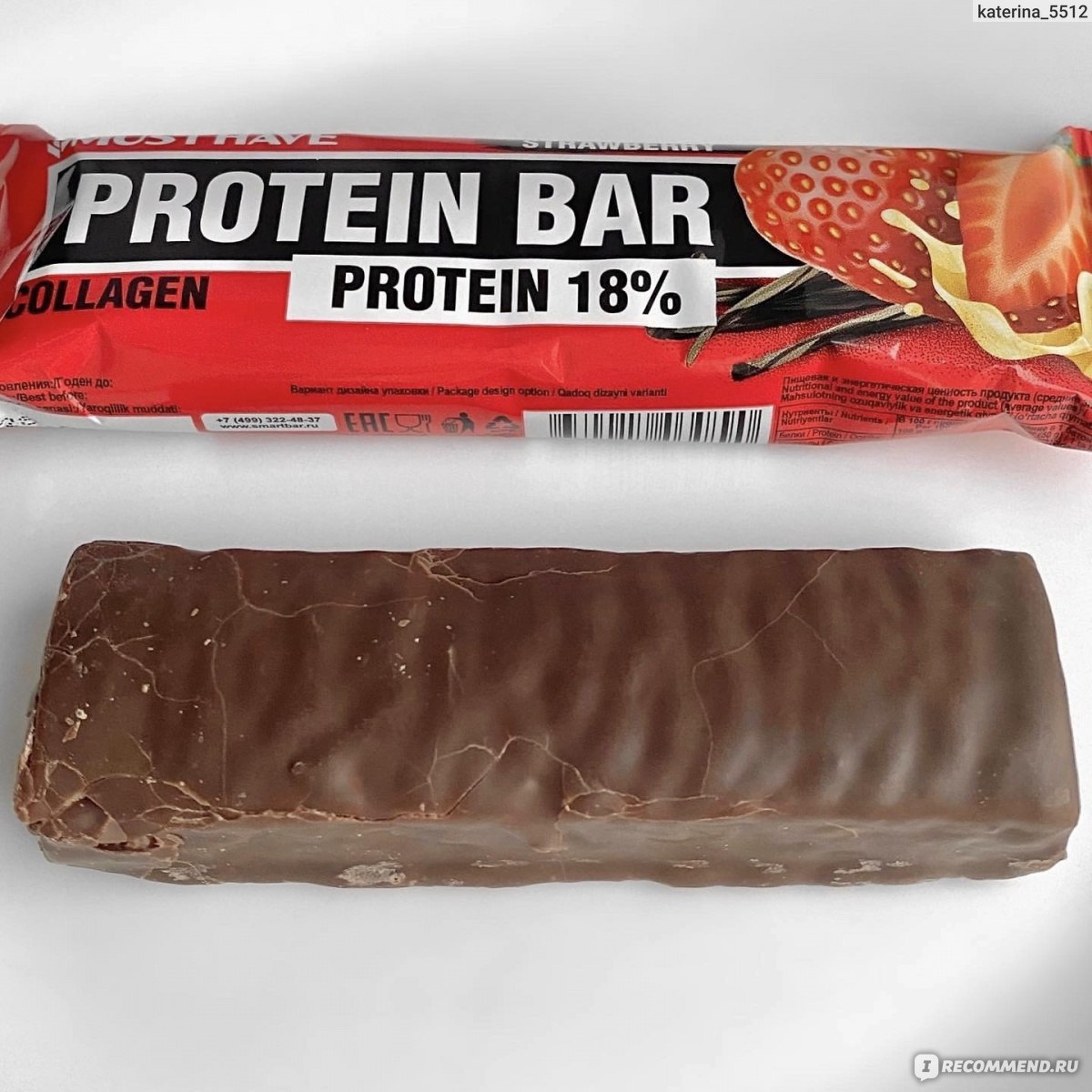 Must have батончики. Protein Bar батончик. Must have батончик протеиновый. Quick Bar протеиновые батончики. Протеиновый батончик крем-брюле.