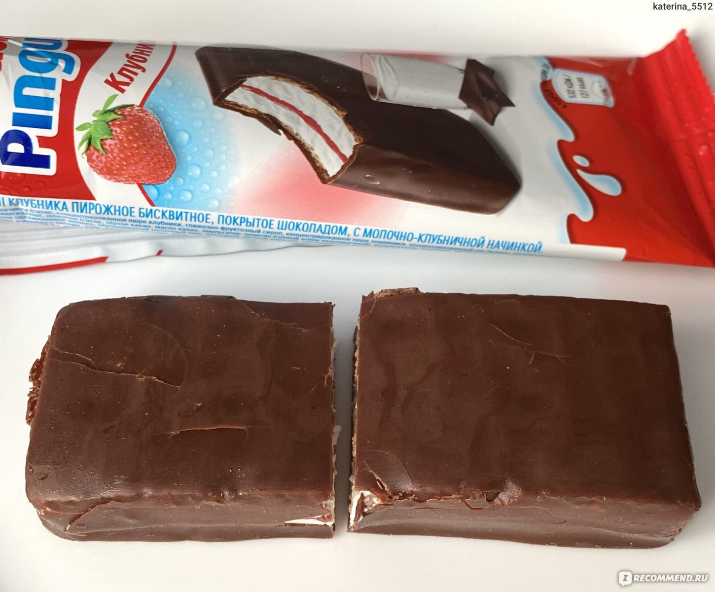 Kinder Delice пирожное бисквитное 39г