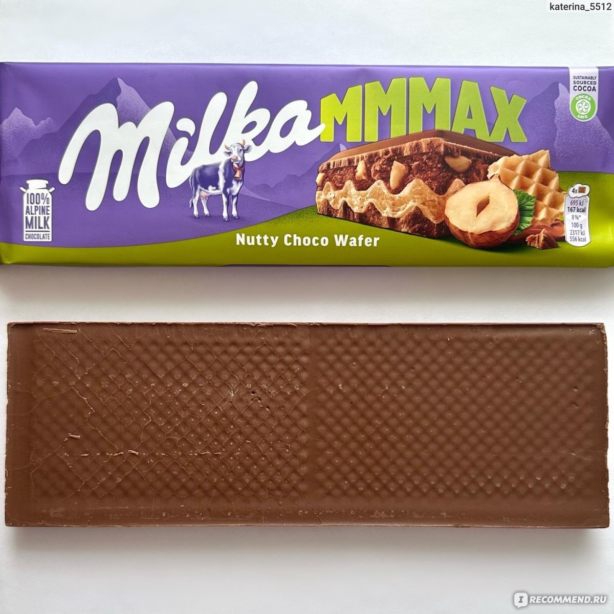 Шоколад Milka Wholenut Caramel молочный с фундуком и карамелью 300г